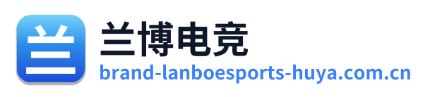 兰博电竞 Logo